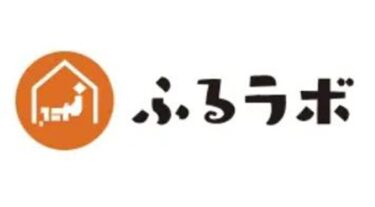 ふるラボの口コミ評判やメリットデメリット！使い方やおすすめ返礼品も