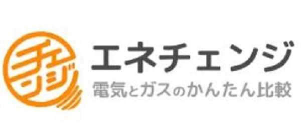 エネチェンジ