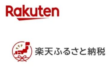 楽天ふるさと納税のメリットデメリット！よかったものやおすすめ返礼品