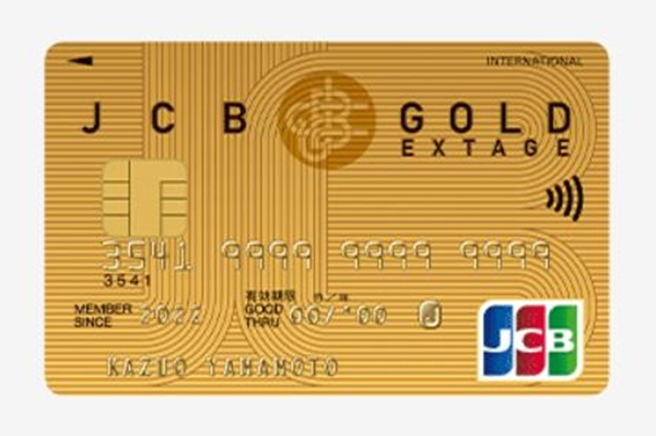 JCB GOLD EXTAGE
