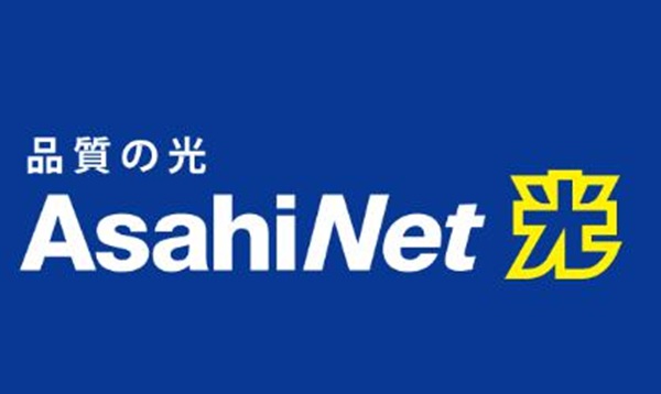 AsahiNet 光