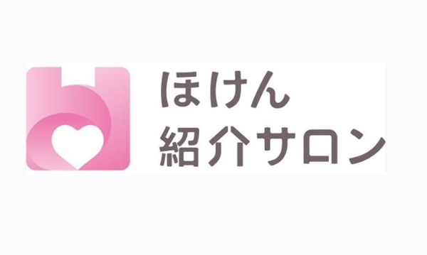 ほけん紹介サロン