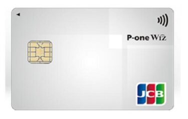 P-oneWizピーワンウィズが改悪？Standardとの違いやメリットデメリット
