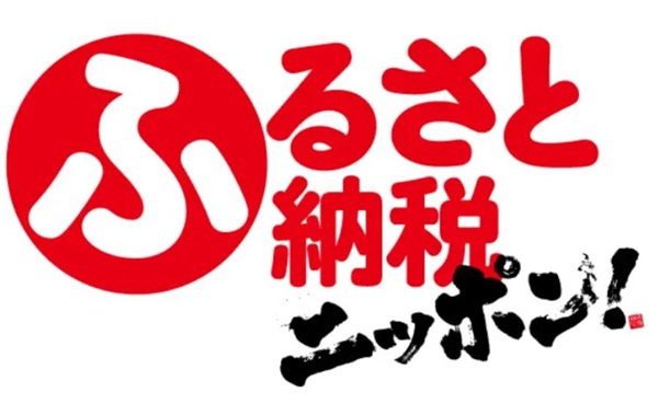 ふるさと納税ニッポン