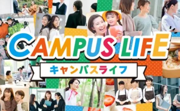 ベスト進学ネット