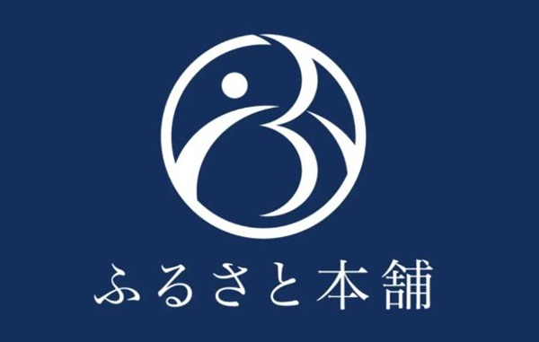 ふるさと本舗