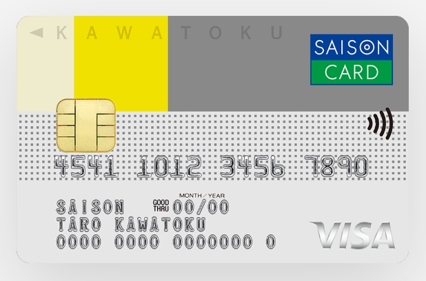 カワトクカード