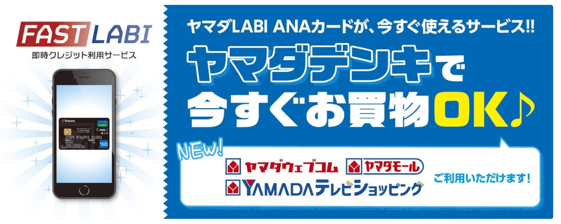 今すぐ使えるサービス