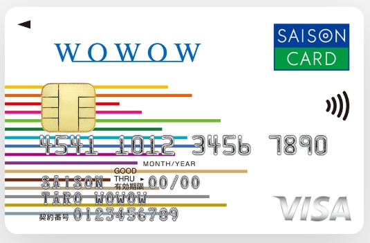 wowowセゾンカード