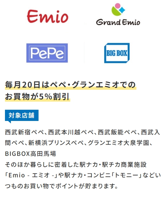 サービス