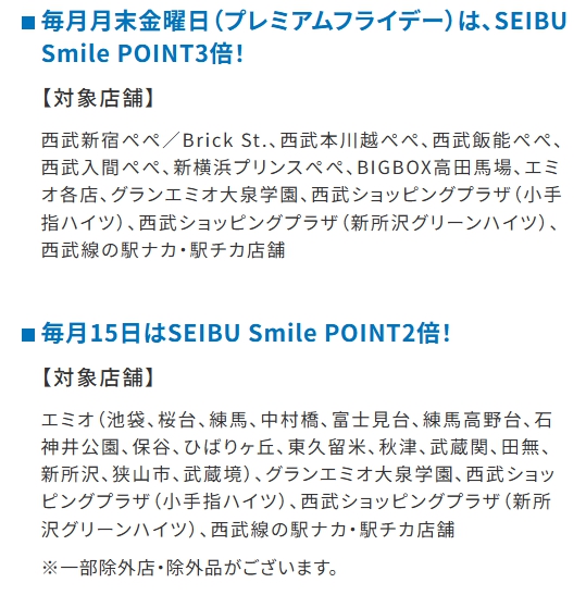サービス