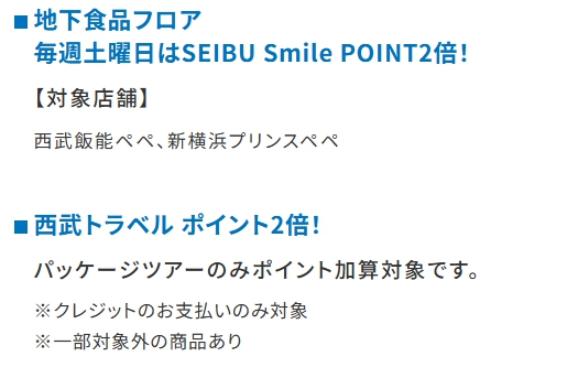 サービス