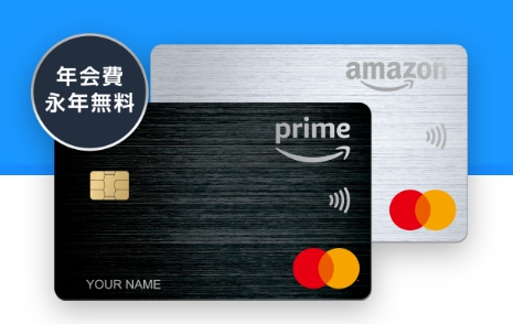 Amazon Mastercard