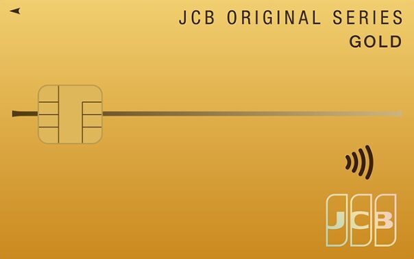 JCBゴールド