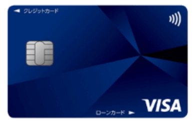 プロミスVisaカード