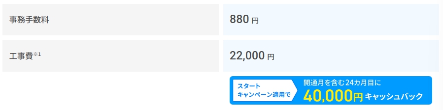 ファミリーコース