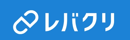 レバクリ
