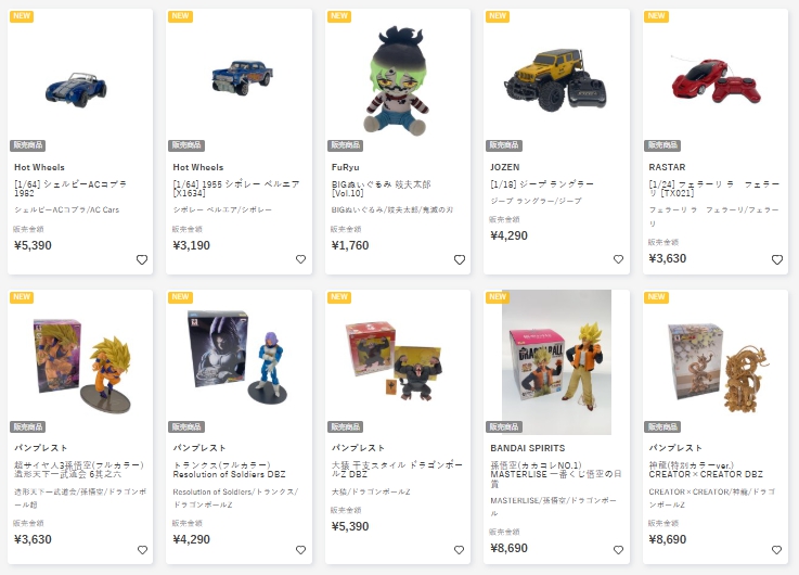 販売品
