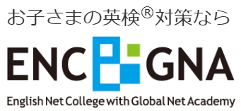 ENC/GNA