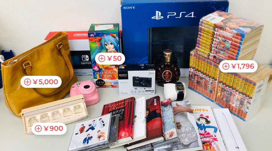 買取事例