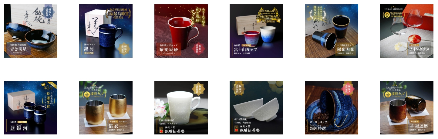 ベストセラー