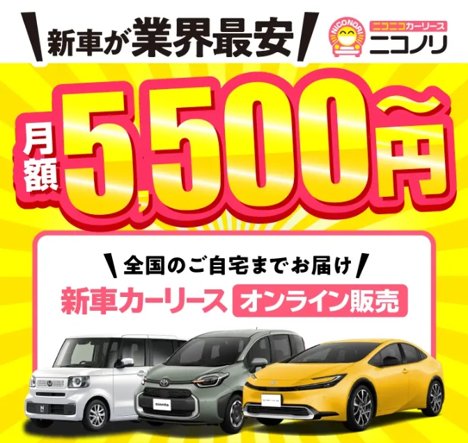 ニコノリ
