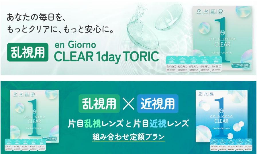 他のプラン
